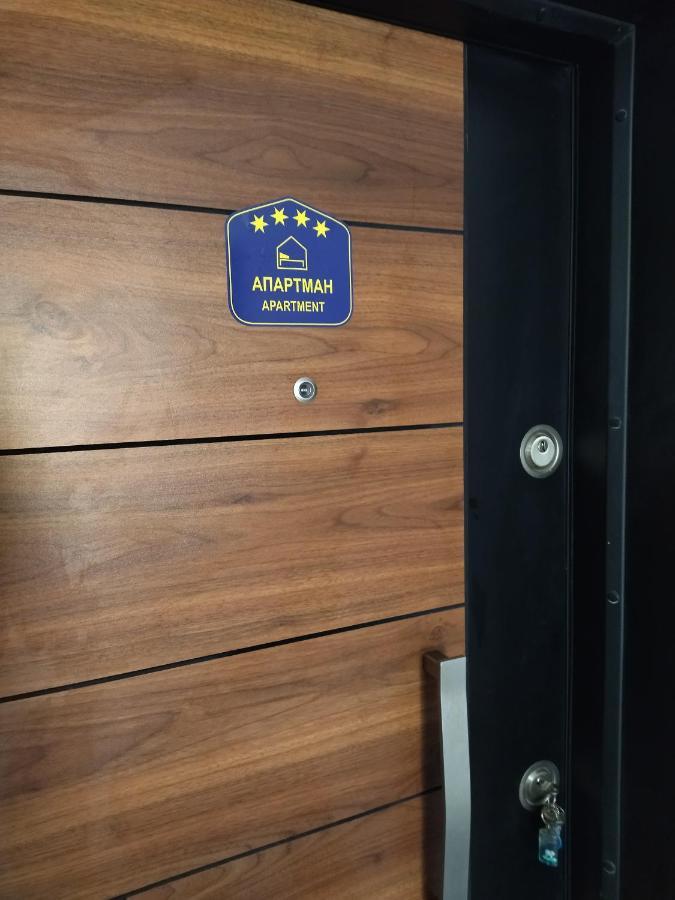 Apartman Gana Altina Lux Belgrade Extérieur photo